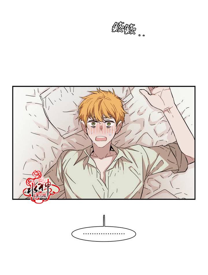 授课到天亮漫画韩漫全集-第66话无删减无遮挡章节图片 