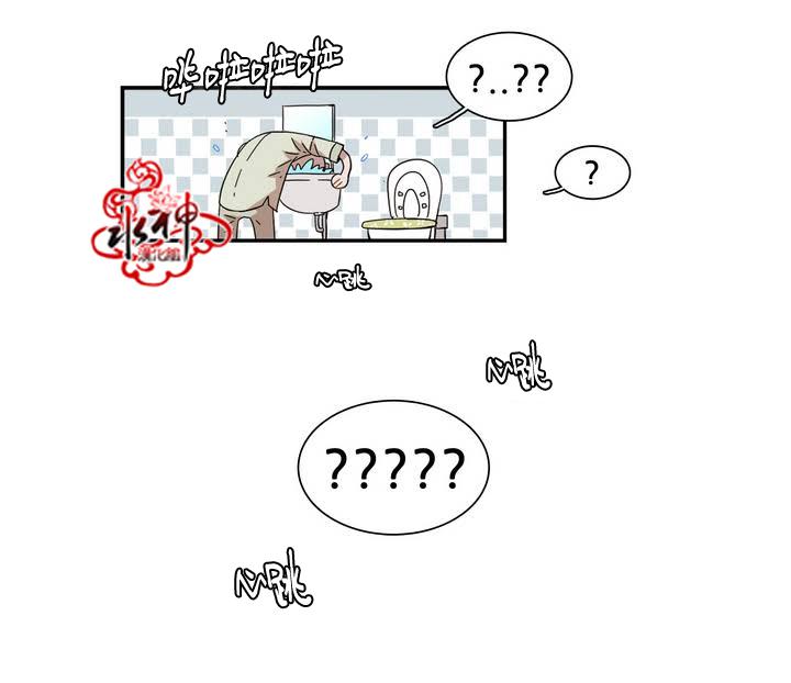 授课到天亮漫画韩漫全集-第66话无删减无遮挡章节图片 