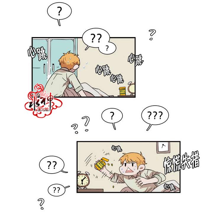 授课到天亮漫画韩漫全集-第66话无删减无遮挡章节图片 