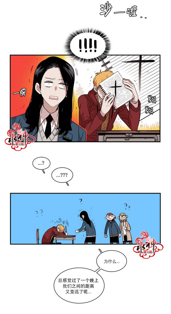 授课到天亮漫画韩漫全集-第66话无删减无遮挡章节图片 