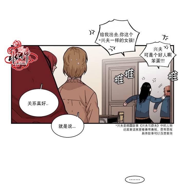 授课到天亮漫画韩漫全集-第66话无删减无遮挡章节图片 