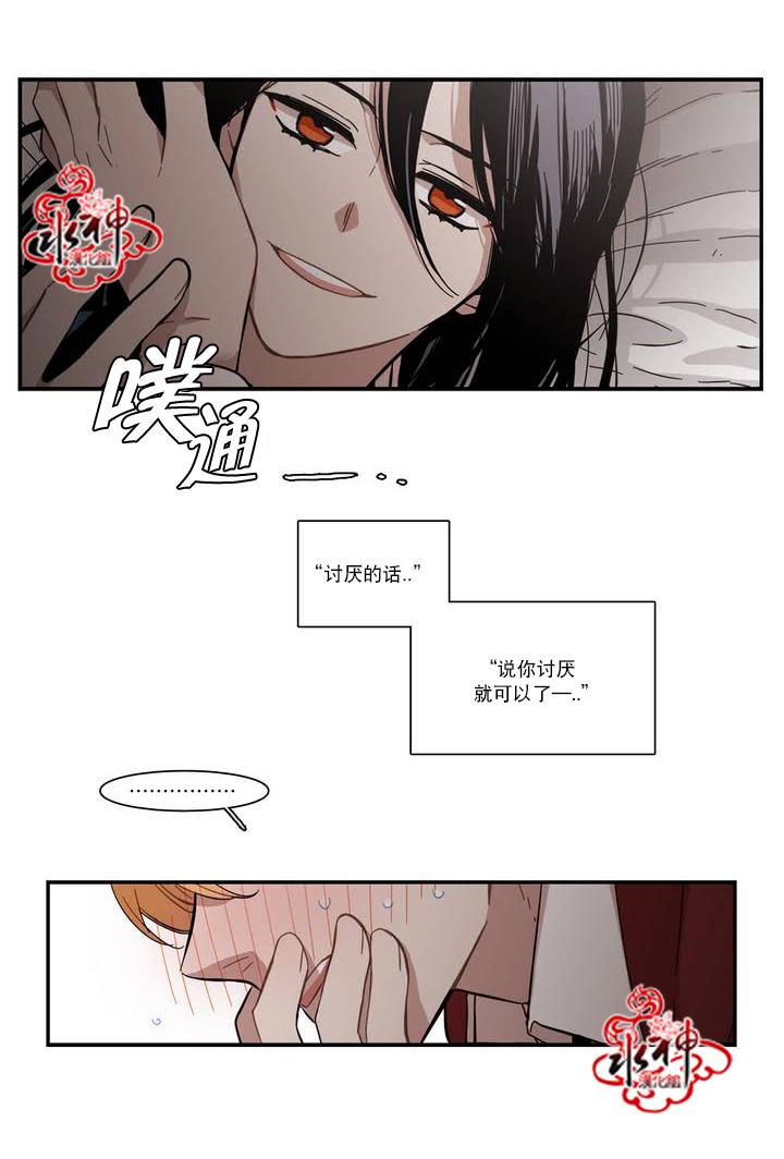 授课到天亮漫画韩漫全集-第66话无删减无遮挡章节图片 