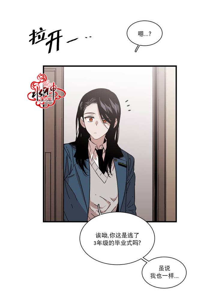 授课到天亮漫画韩漫全集-第66话无删减无遮挡章节图片 