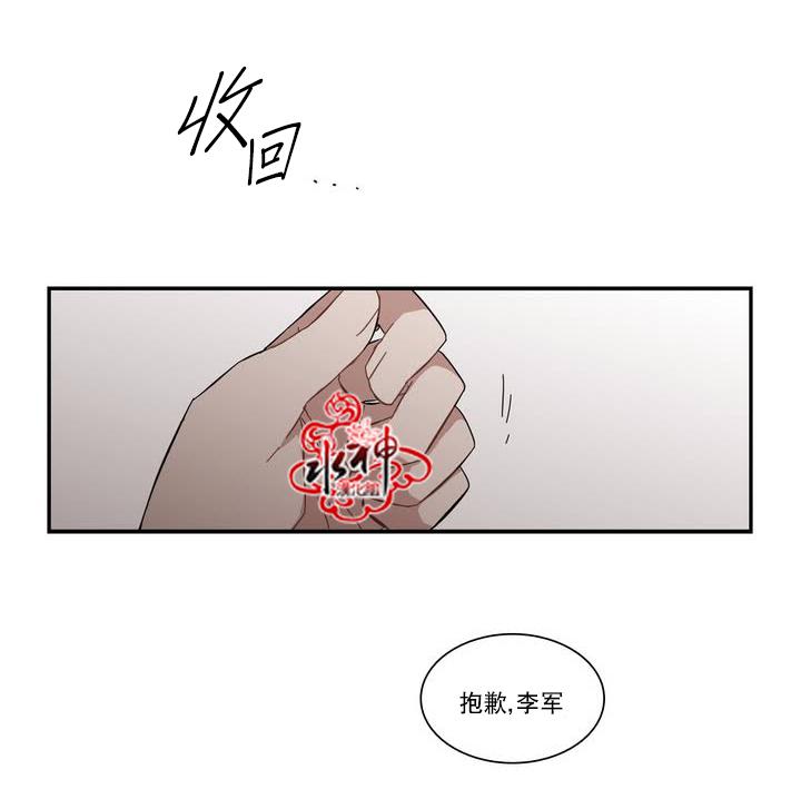 授课到天亮漫画韩漫全集-第66话无删减无遮挡章节图片 