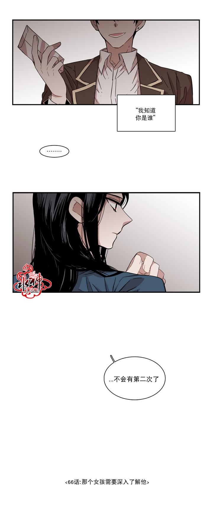 授课到天亮漫画韩漫全集-第66话无删减无遮挡章节图片 