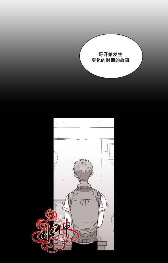 授课到天亮漫画韩漫全集-第67话无删减无遮挡章节图片 