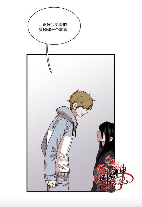 授课到天亮漫画韩漫全集-第67话无删减无遮挡章节图片 