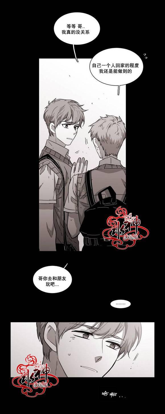 授课到天亮漫画韩漫全集-第67话无删减无遮挡章节图片 