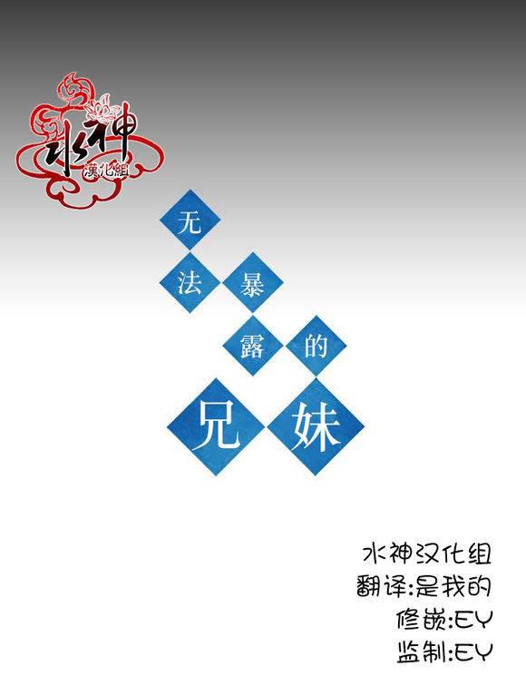 授课到天亮漫画韩漫全集-第68话无删减无遮挡章节图片 