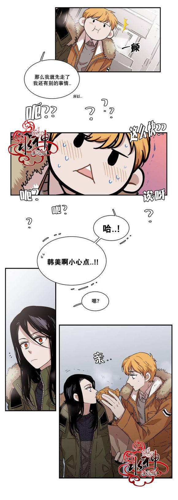 授课到天亮漫画韩漫全集-第68话无删减无遮挡章节图片 