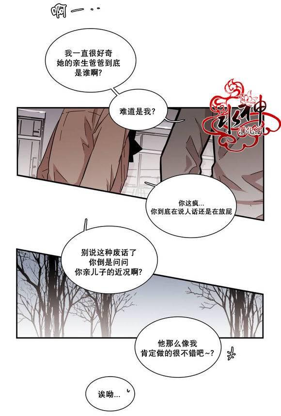 授课到天亮漫画韩漫全集-第68话无删减无遮挡章节图片 