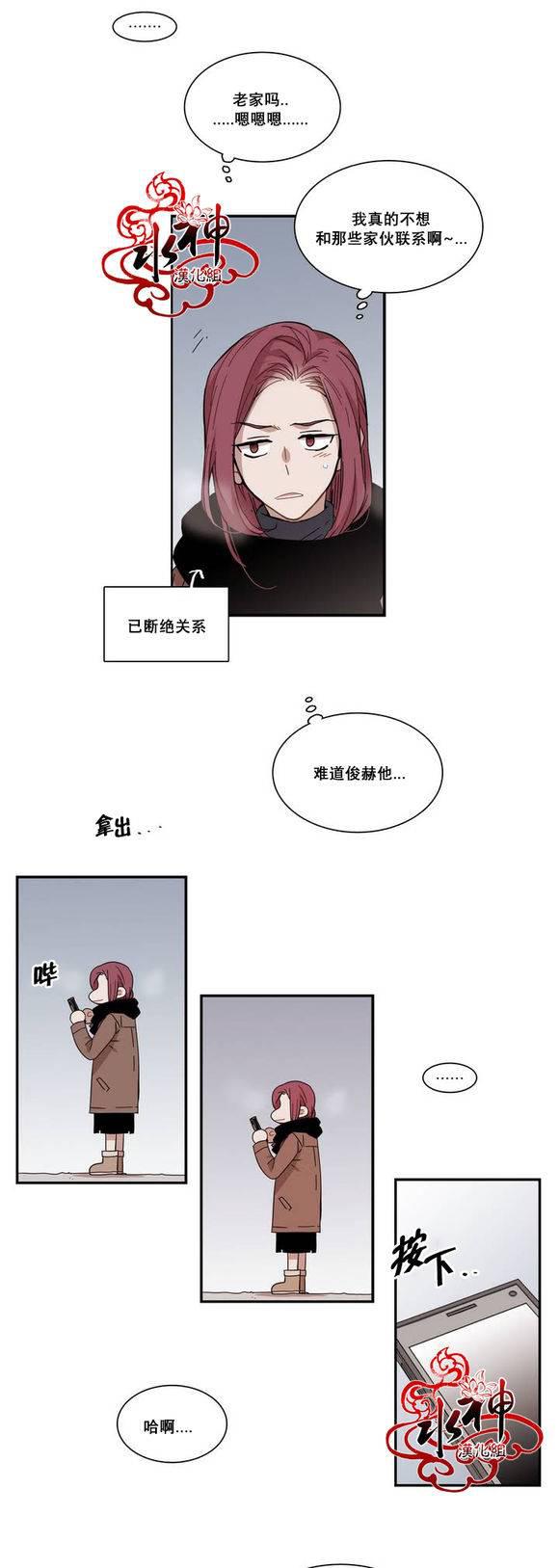 授课到天亮漫画韩漫全集-第68话无删减无遮挡章节图片 