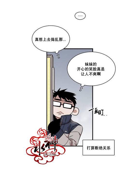 授课到天亮漫画韩漫全集-第68话无删减无遮挡章节图片 