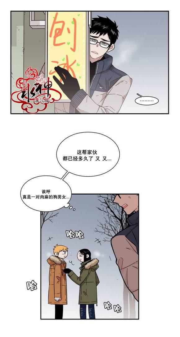 授课到天亮漫画韩漫全集-第68话无删减无遮挡章节图片 