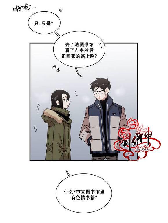 授课到天亮漫画韩漫全集-第68话无删减无遮挡章节图片 