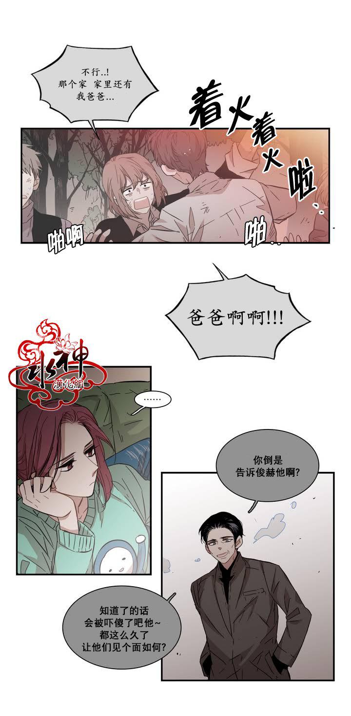 授课到天亮漫画韩漫全集-第69话无删减无遮挡章节图片 