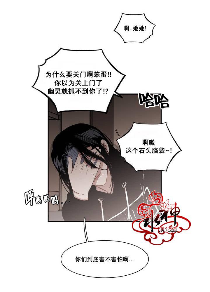 授课到天亮漫画韩漫全集-第69话无删减无遮挡章节图片 