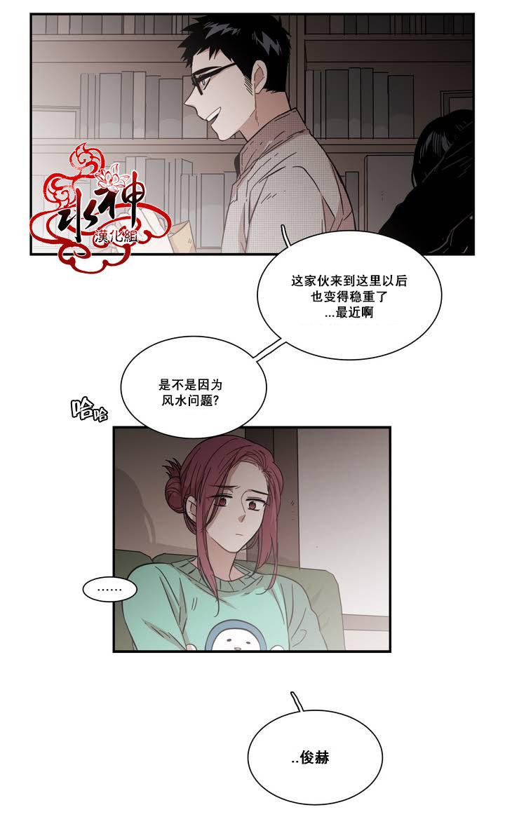 授课到天亮漫画韩漫全集-第69话无删减无遮挡章节图片 