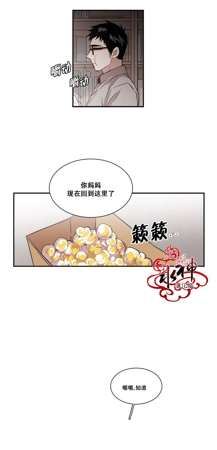 授课到天亮漫画韩漫全集-第69话无删减无遮挡章节图片 