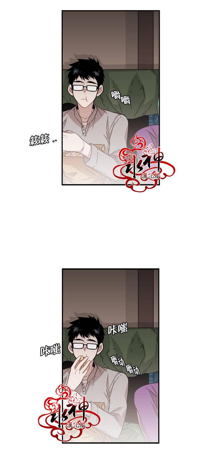 授课到天亮漫画韩漫全集-第69话无删减无遮挡章节图片 