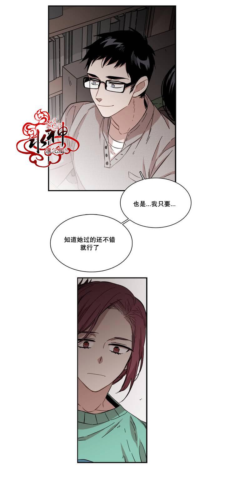 授课到天亮漫画韩漫全集-第69话无删减无遮挡章节图片 