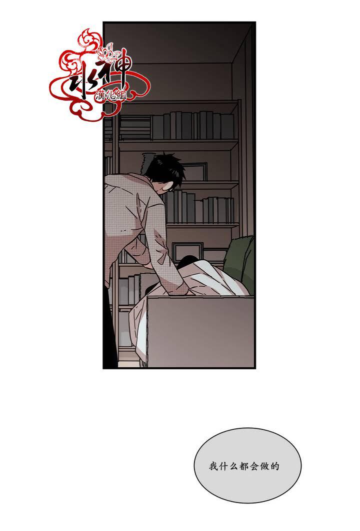 授课到天亮漫画韩漫全集-第69话无删减无遮挡章节图片 
