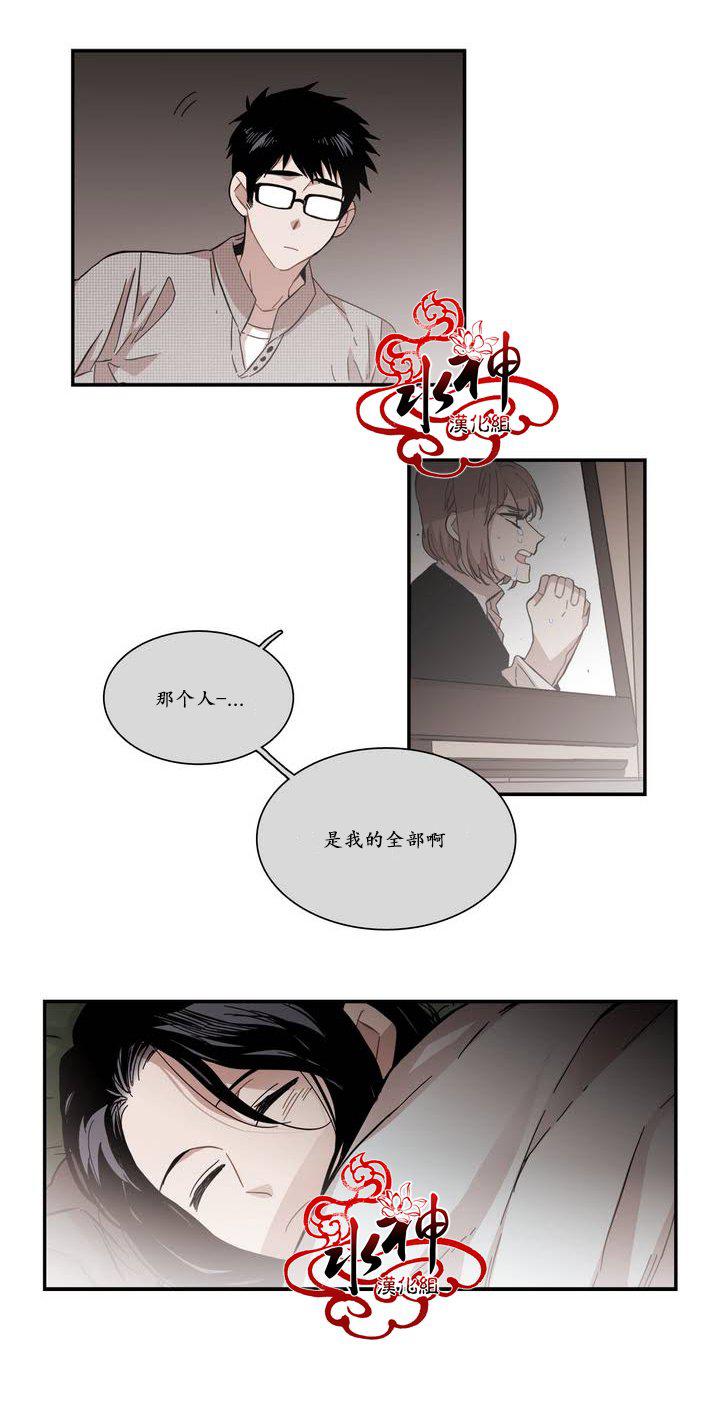 授课到天亮漫画韩漫全集-第69话无删减无遮挡章节图片 