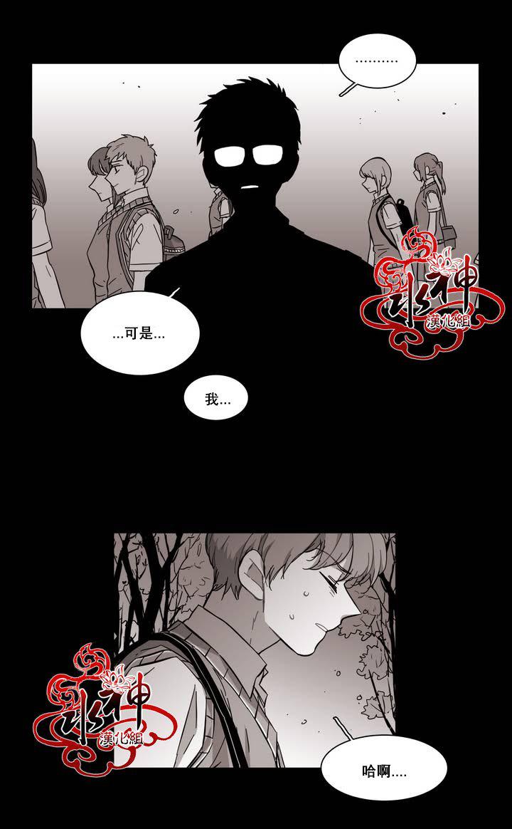 授课到天亮漫画韩漫全集-第69话无删减无遮挡章节图片 