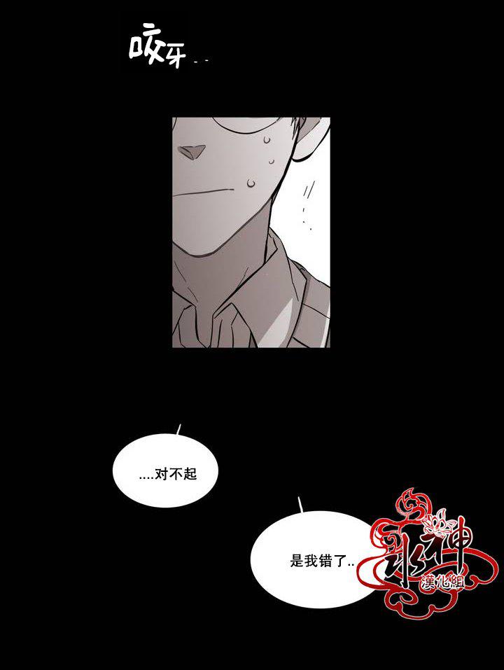 授课到天亮漫画韩漫全集-第69话无删减无遮挡章节图片 