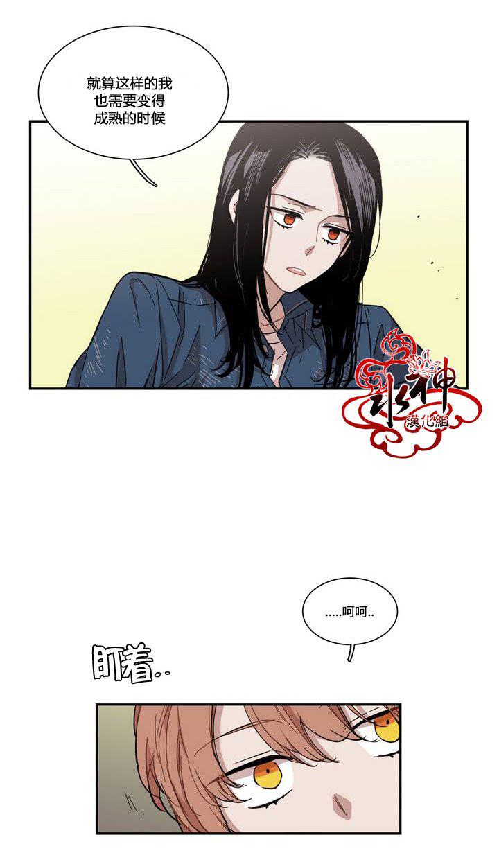 授课到天亮漫画韩漫全集-第70话无删减无遮挡章节图片 