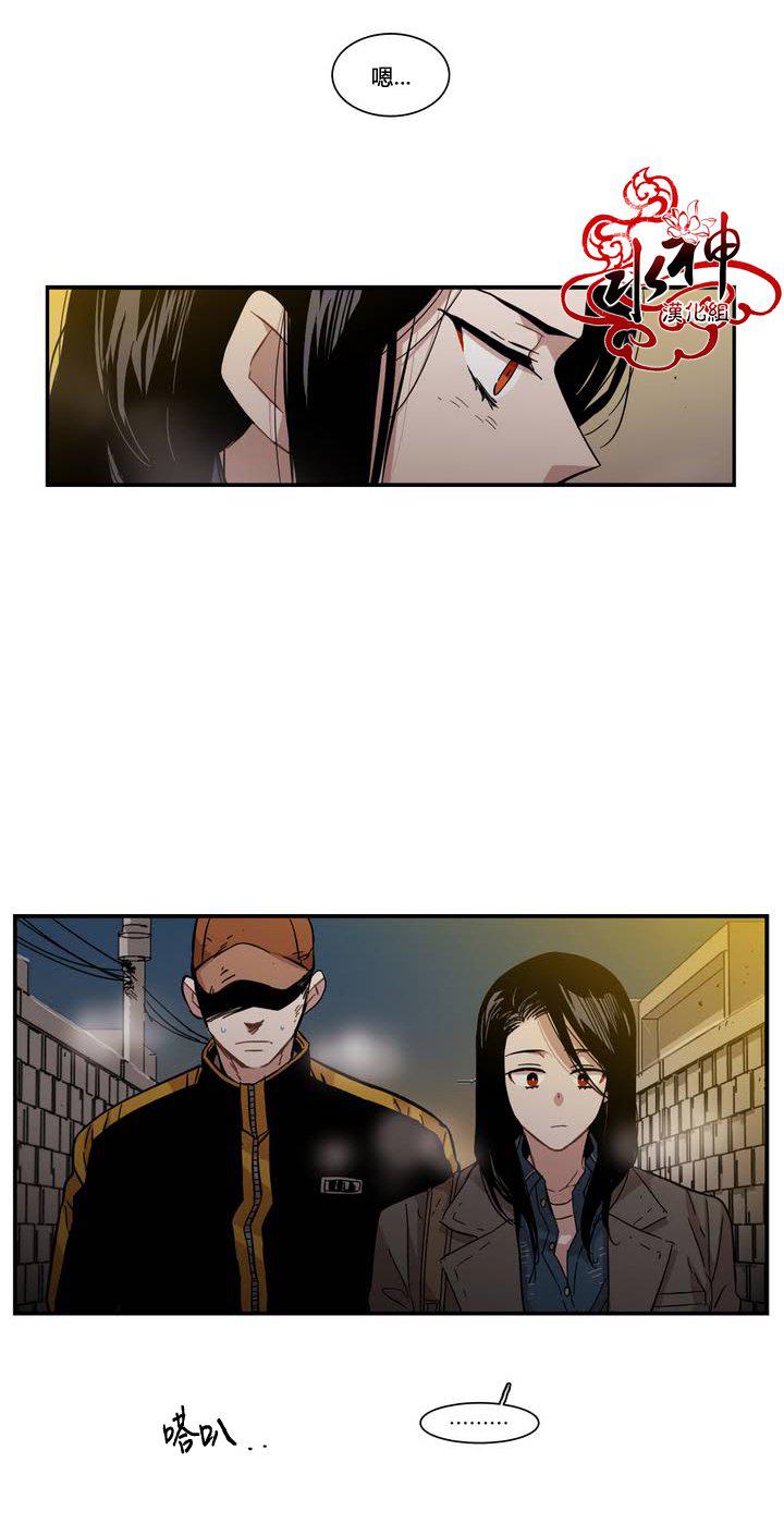 授课到天亮漫画韩漫全集-第70话无删减无遮挡章节图片 