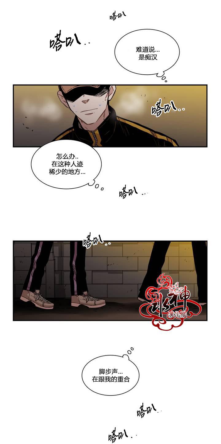 授课到天亮漫画韩漫全集-第70话无删减无遮挡章节图片 