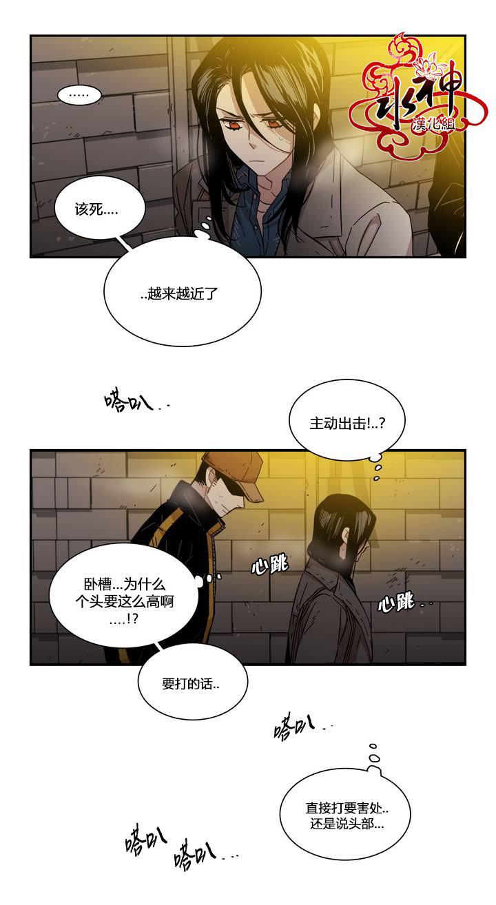 授课到天亮漫画韩漫全集-第70话无删减无遮挡章节图片 