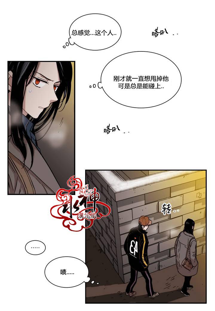 授课到天亮漫画韩漫全集-第70话无删减无遮挡章节图片 