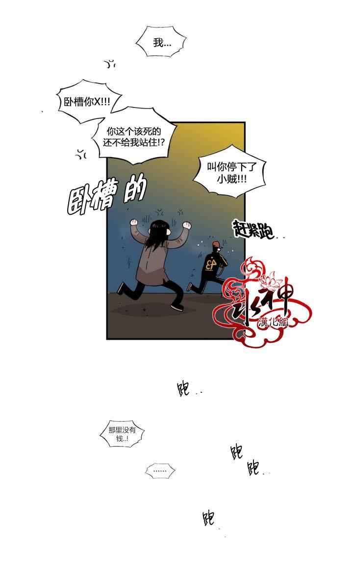 授课到天亮漫画韩漫全集-第70话无删减无遮挡章节图片 