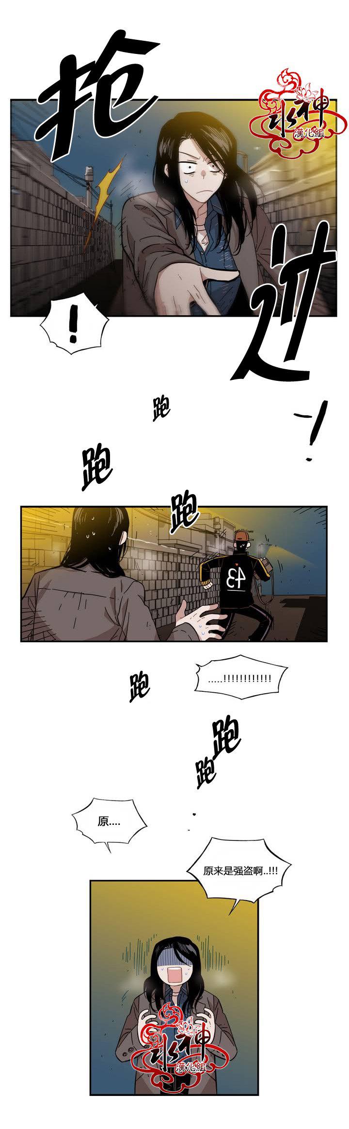 授课到天亮漫画韩漫全集-第70话无删减无遮挡章节图片 