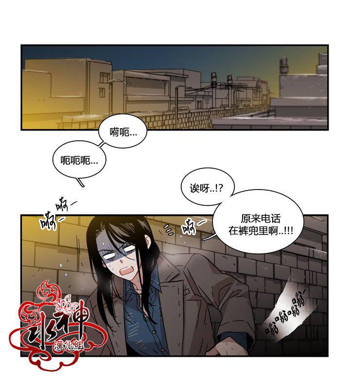授课到天亮漫画韩漫全集-第70话无删减无遮挡章节图片 