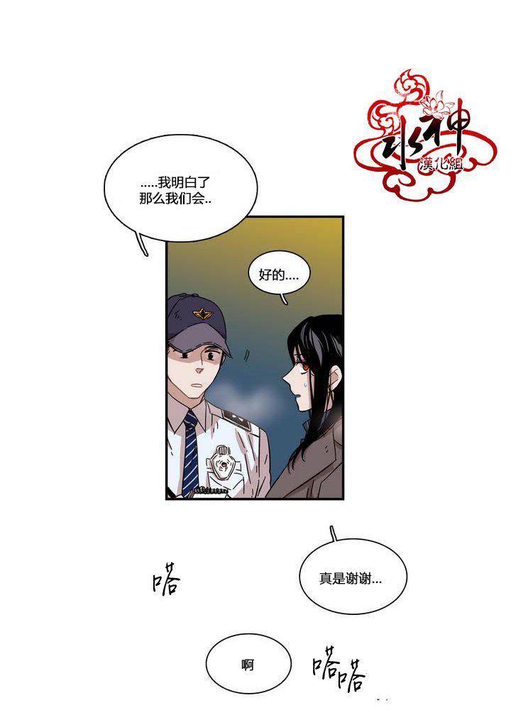 授课到天亮漫画韩漫全集-第70话无删减无遮挡章节图片 