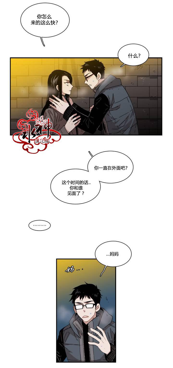 授课到天亮漫画韩漫全集-第70话无删减无遮挡章节图片 