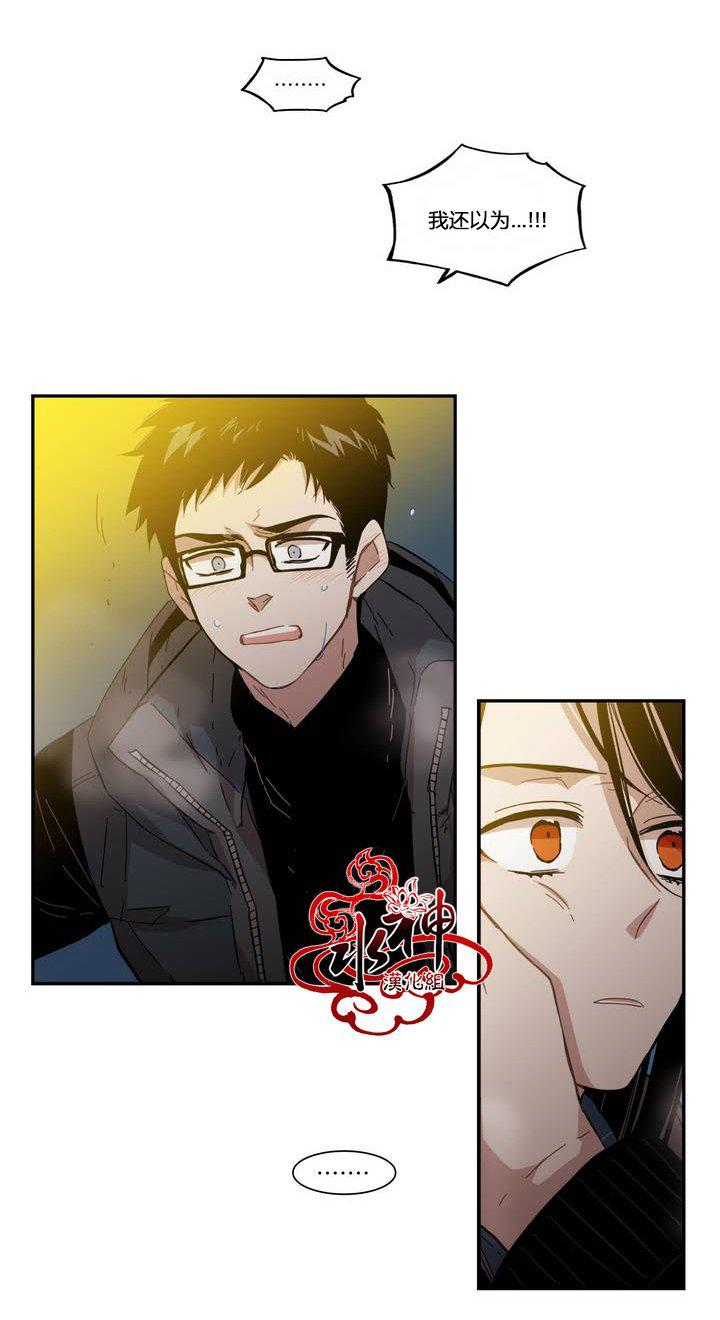 授课到天亮漫画韩漫全集-第70话无删减无遮挡章节图片 