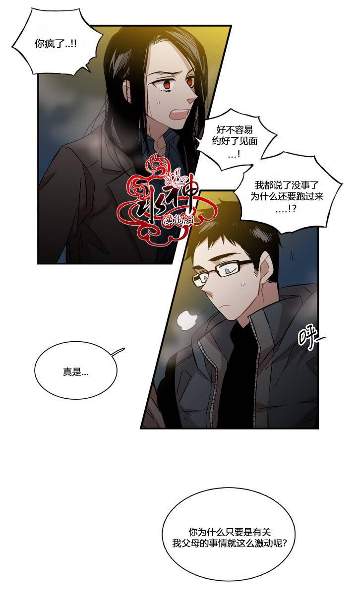 授课到天亮漫画韩漫全集-第70话无删减无遮挡章节图片 