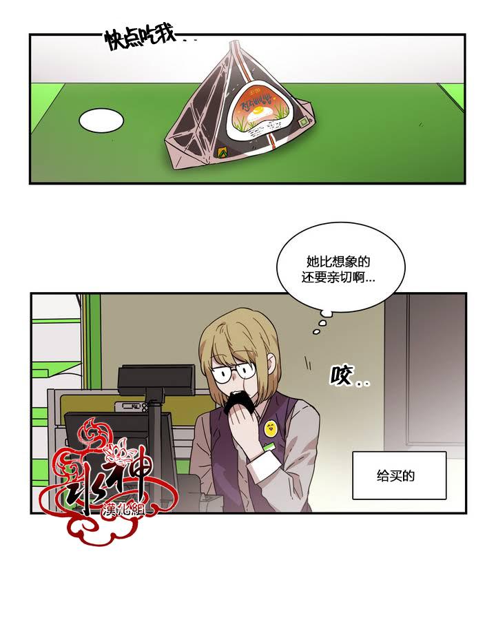 授课到天亮漫画韩漫全集-第71话无删减无遮挡章节图片 