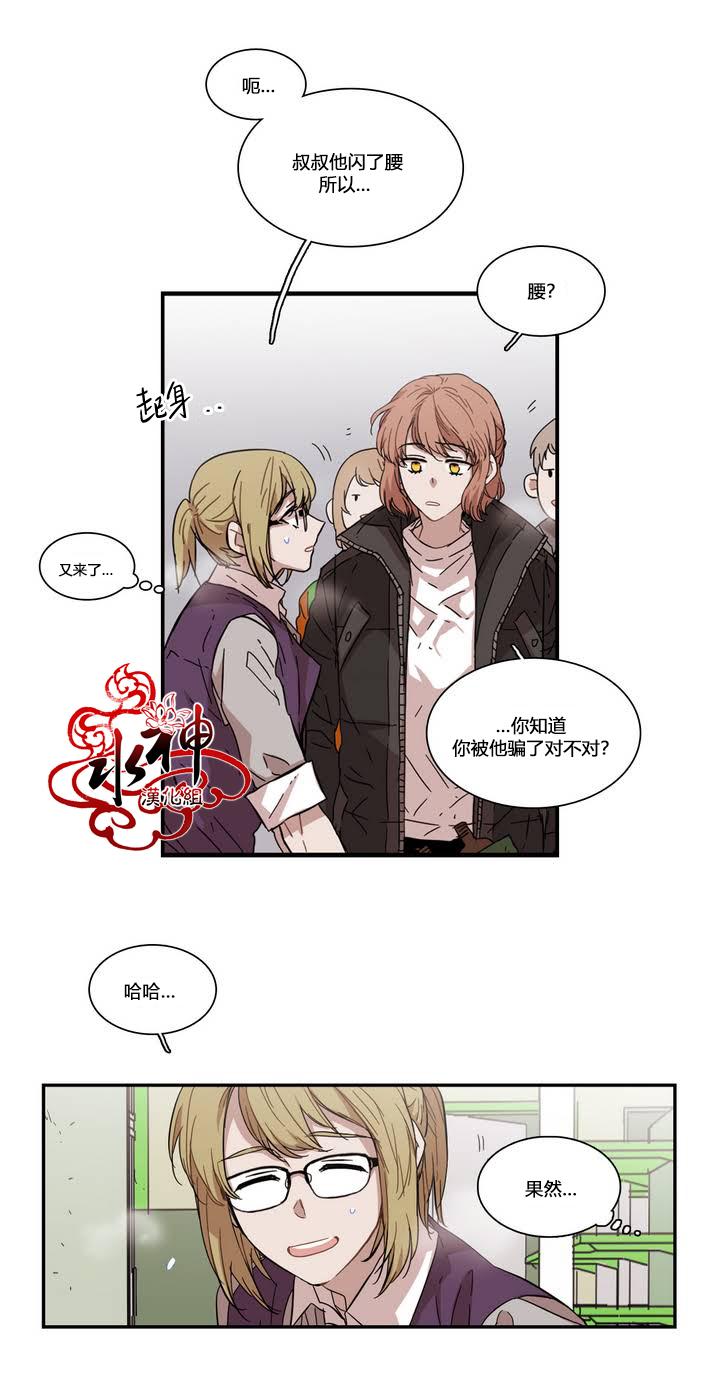 授课到天亮漫画韩漫全集-第71话无删减无遮挡章节图片 