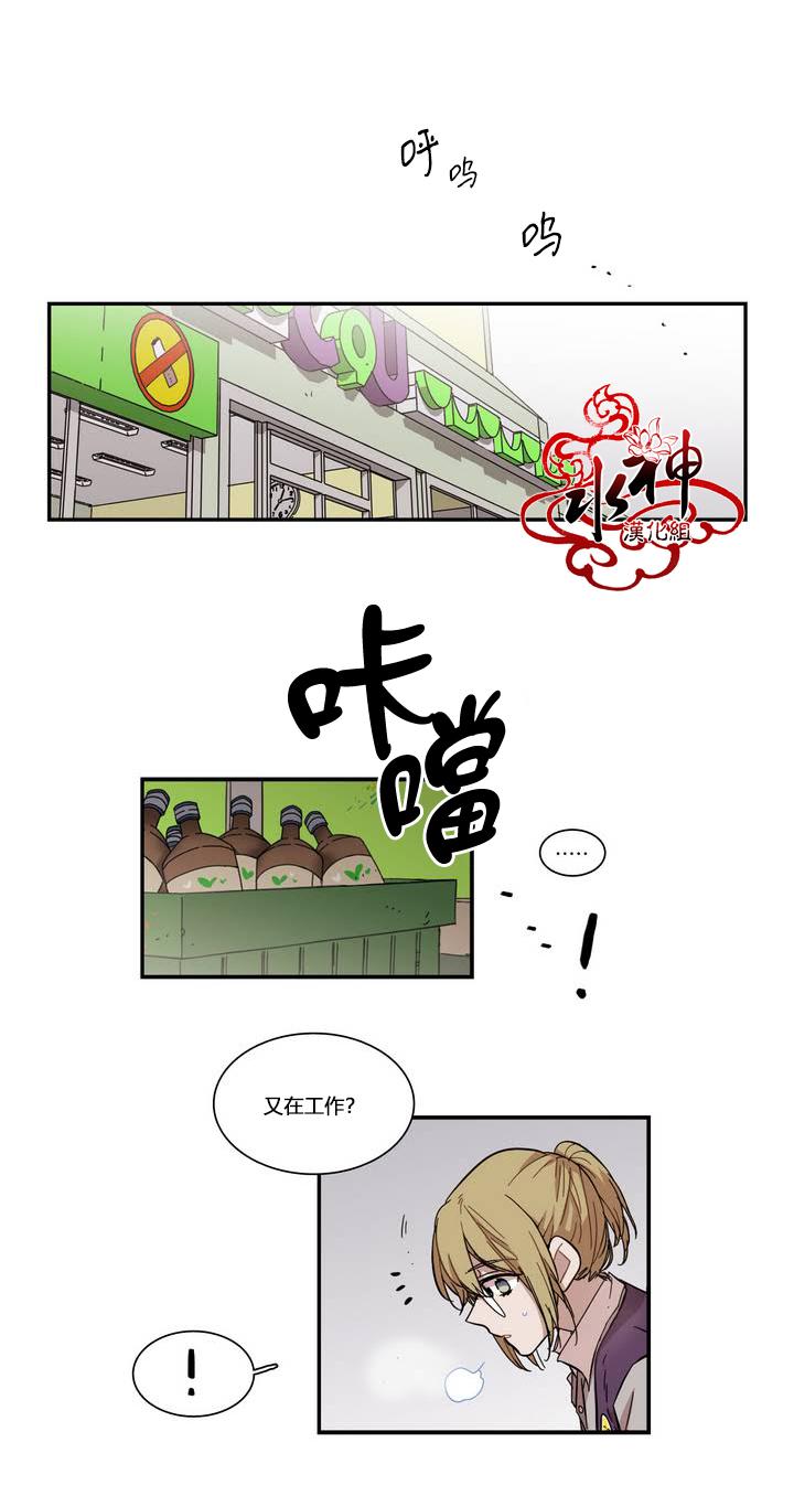 授课到天亮漫画韩漫全集-第71话无删减无遮挡章节图片 