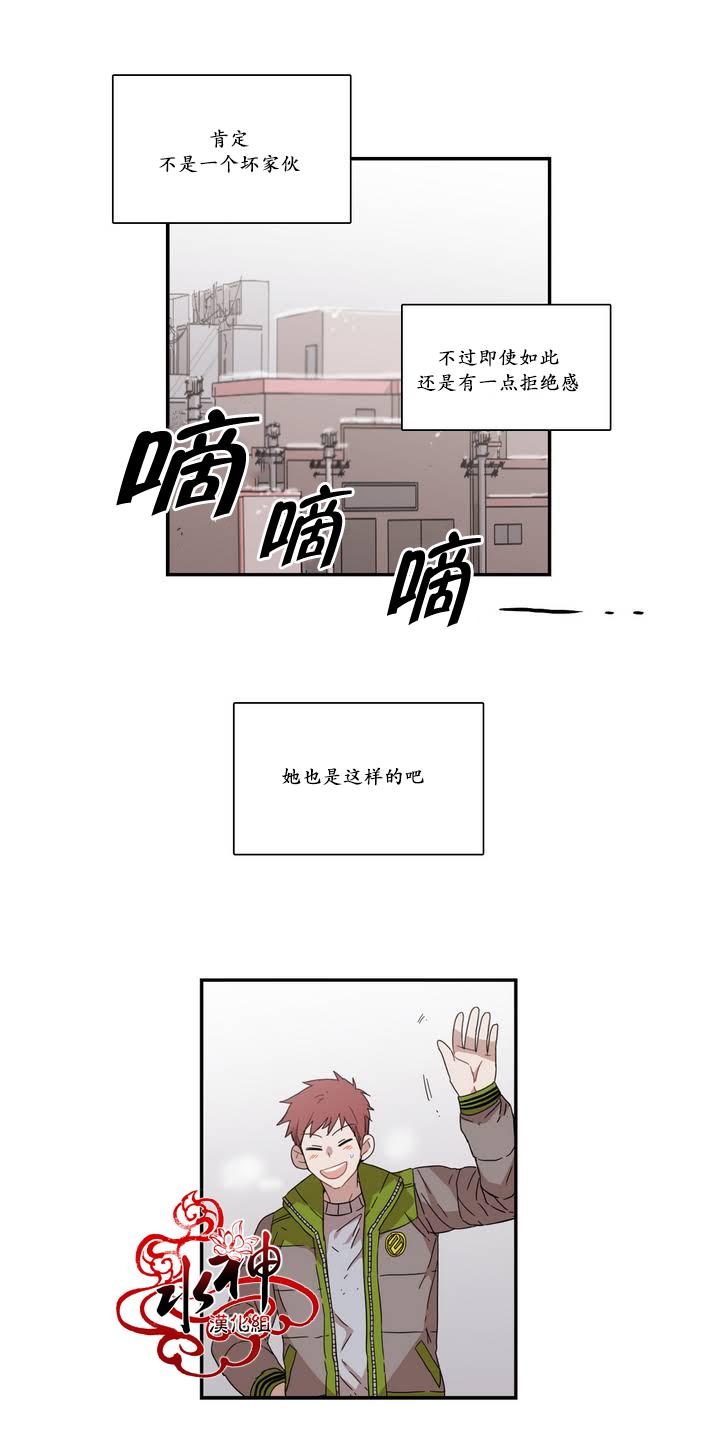 授课到天亮漫画韩漫全集-第71话无删减无遮挡章节图片 