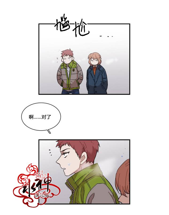 授课到天亮漫画韩漫全集-第71话无删减无遮挡章节图片 