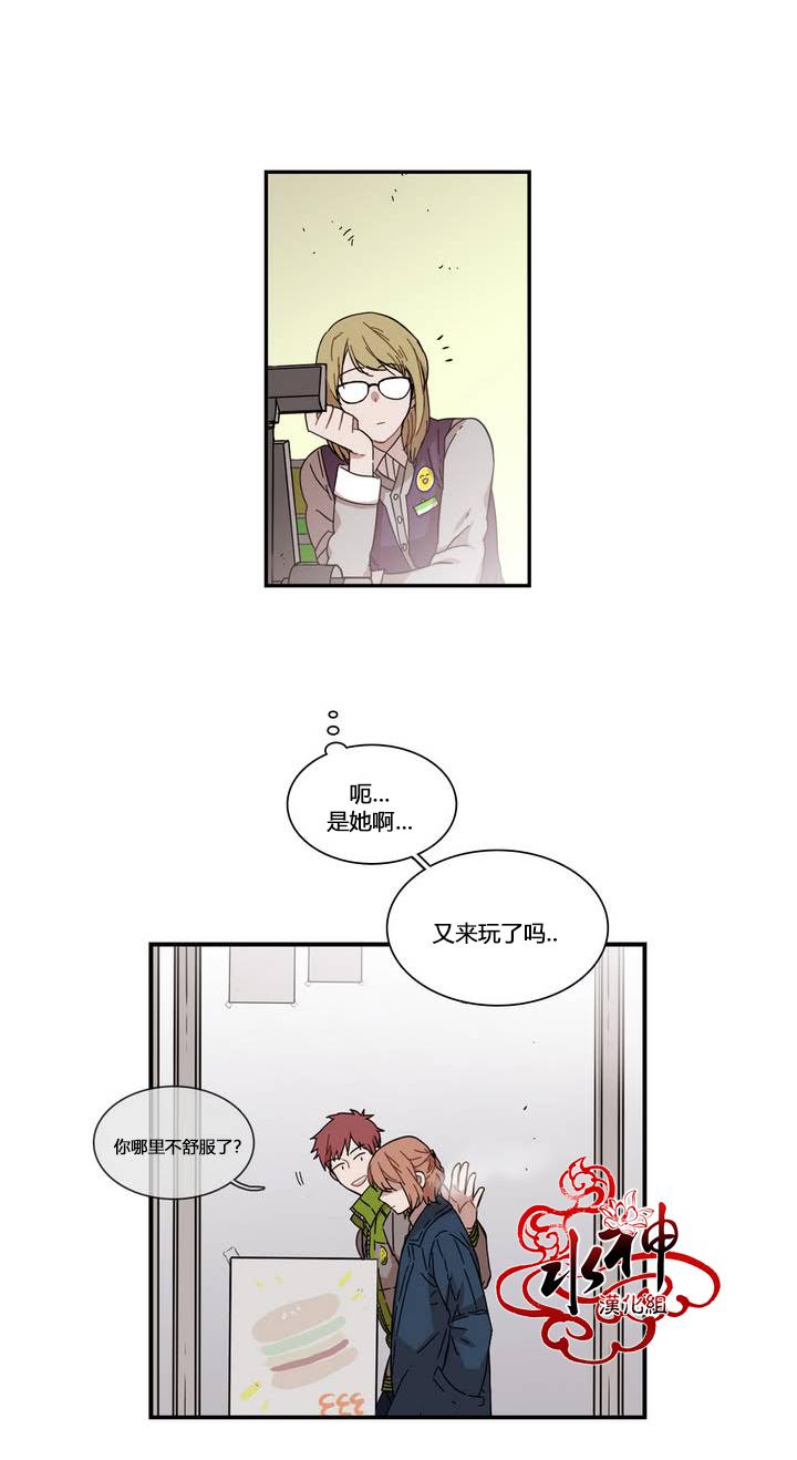 授课到天亮漫画韩漫全集-第71话无删减无遮挡章节图片 