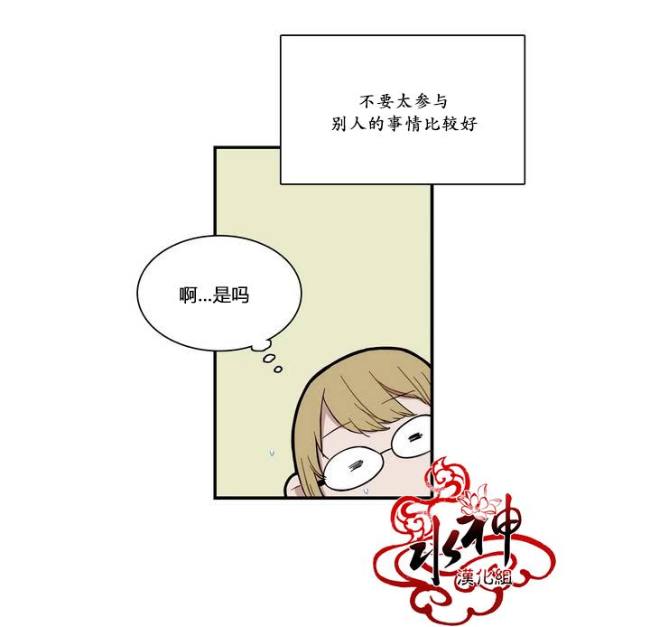 授课到天亮漫画韩漫全集-第71话无删减无遮挡章节图片 