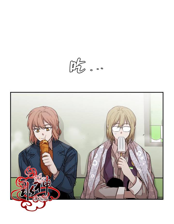 授课到天亮漫画韩漫全集-第71话无删减无遮挡章节图片 