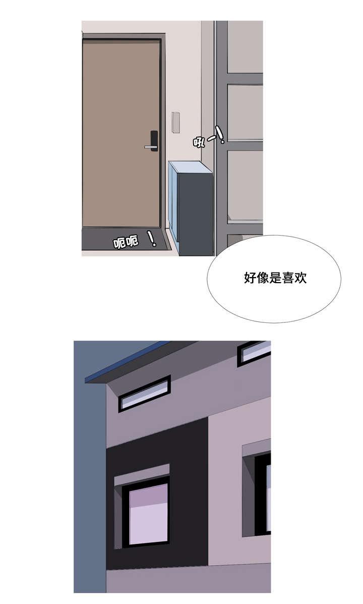 漫画堆韩漫全集-36_36话无删减无遮挡章节图片 